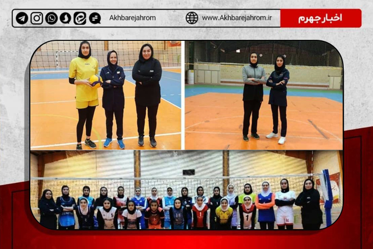 راهیابی دختر والیبالیست جهرمی به اردوی انتخابی تیم ملی نوجوانان