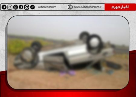 ۱۱ کشته و مصدوم در واژگونی خودرو حامل اتباع افغانستانی در محور جهرم-شیراز
