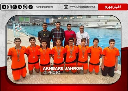 مقام دوم تیمی دانش‌آموزان شناگر شهرستان جهرم در مرحله استانی انتخابی المپیاد استعدادهای برتر کشور