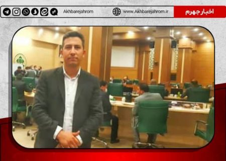 کرسی شورای عالی استان‌ها، بعد از ۱۲ سال دوباره به جهرم رسید