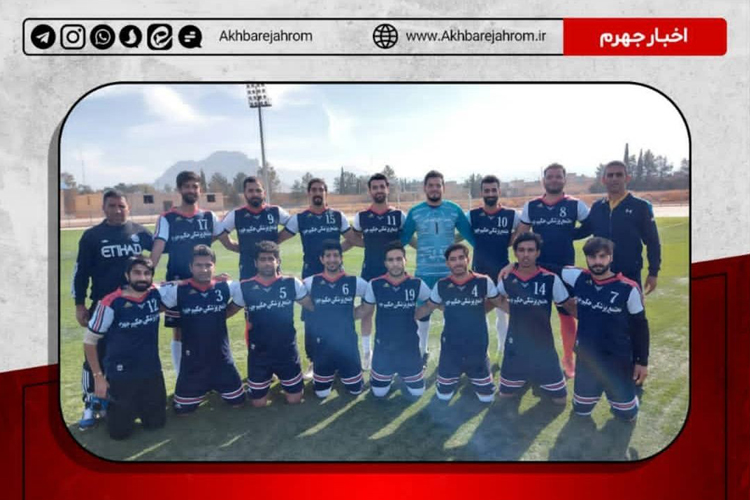پیروزی تیم فوتبال بخش مرکزی جهرم بر خرامه