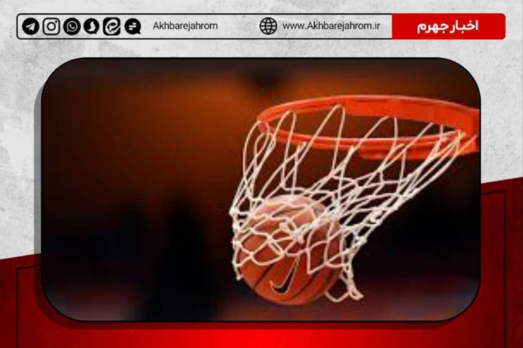 مسابقات گروه D بسکتبال جنوب کشور به میزبانی جهرم برگزار خواهد شد