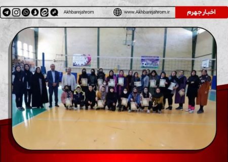 تیم شهید عبدالهی قهرمان مسابقات والیبال باشگاه‌های بانوان شهرستان جهرم شد