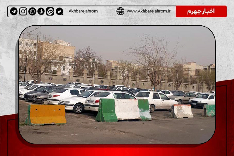 در حاشیه ماجرای پارکینگ شهرداری: از درآمد حذف پارکینگ تا کمبود پارکینگ عمومی در جهرم