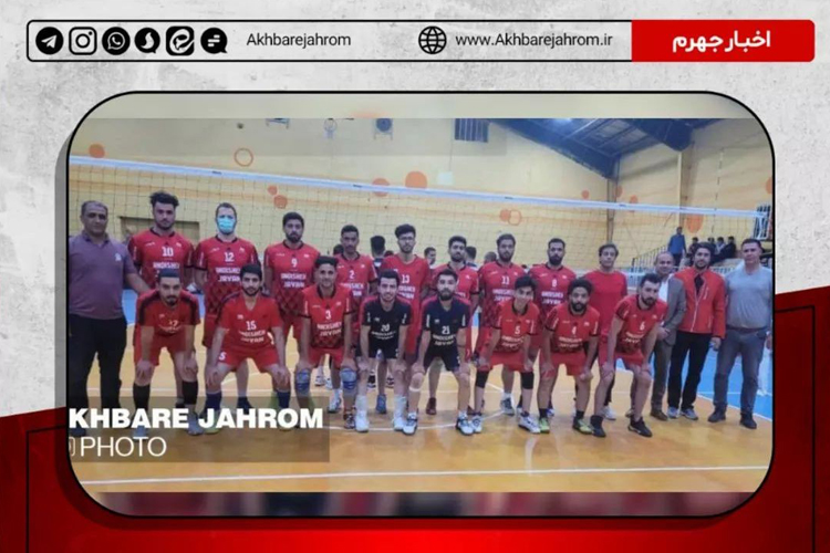 جهرم نائب قهرمان مسابقات والیبال سوپرلیگ استان فارس در منطقه شرق شد/ تیم جهرم به مرحله بعد صعود کرد