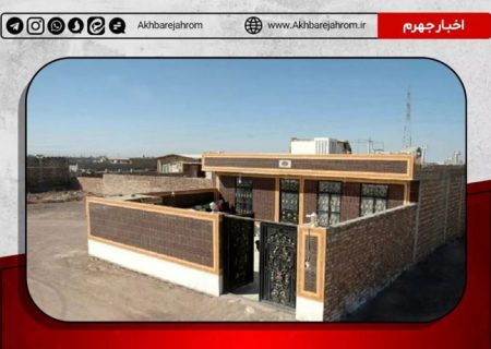 پرداخت ۲۹۳ فقره تسهیلات برای ساخت مسکن روستایی در شهرستان جهرم