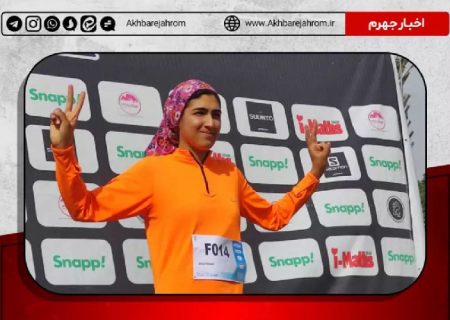 نائب قهرمانی بانوی دونده جهرمی در مسابقات دو ده کیلومتر تریل استان فارس