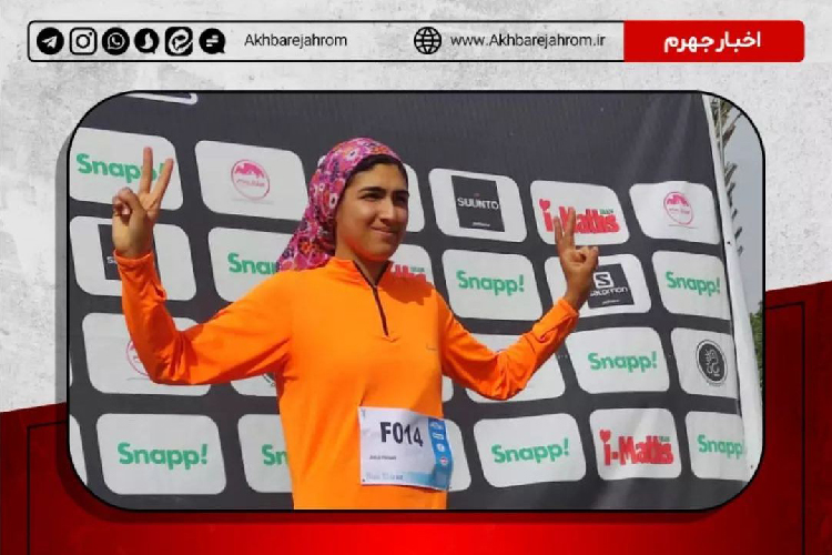 نائب قهرمانی بانوی دونده جهرمی در مسابقات دو ده کیلومتر تریل استان فارس
