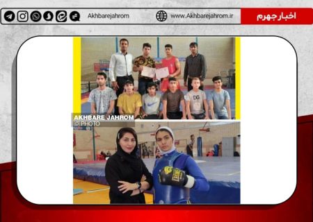 ووشوکاران جهرمی در مسابقه انتخابی استان فارس، خوش درخشیدند