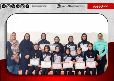 مقام سوم تیم شهرستان جهرم در مسابقات ایروبیک ژیمناستیک دختران فارس