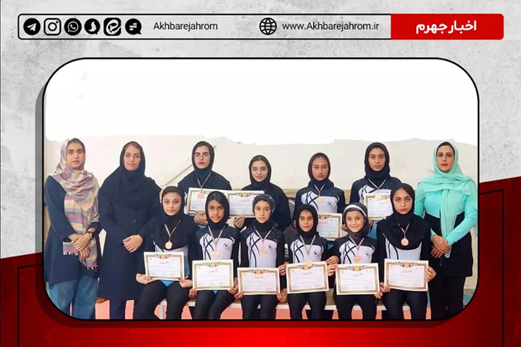 مقام سوم تیم شهرستان جهرم در مسابقات ایروبیک ژیمناستیک دختران فارس