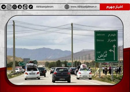 جاده جهرم-لار جز ۱۰ محور پر ترافیک و حادثه خیز کشور