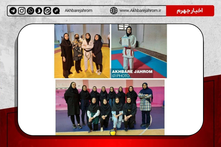 دو مدال طلای دانشگاه جهرم در مسابقات کاراته و تکواندو دانشجویان کشور