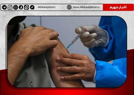 اعلام مراکز تزریق دز چهارم واکسن کرونا در جهرم