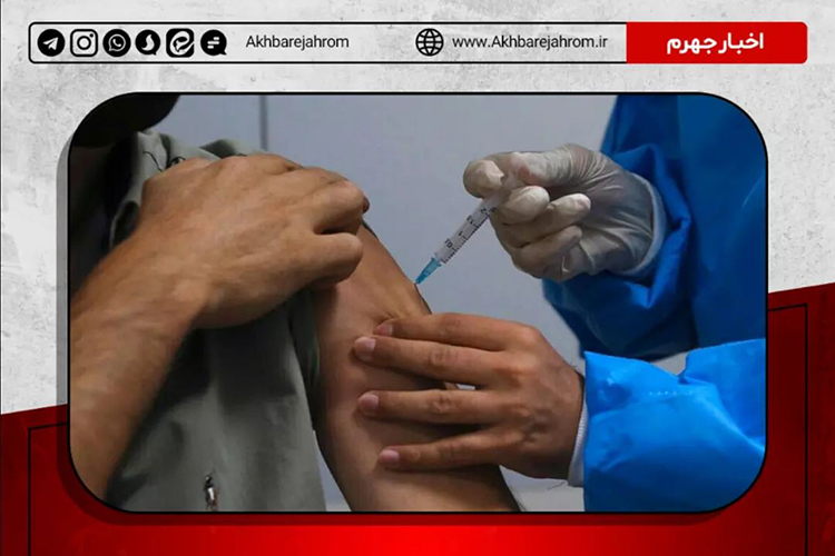 اعلام مراکز تزریق دز چهارم واکسن کرونا در جهرم