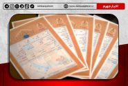 ️طی یکسال گذشته ۲۸ هزار سند در ۱۵ دفتر اسناد رسمی جهرم تنظیم شد