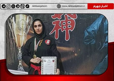 درخشش الهام حجاری دختر نینجوتسوکار جهرمی در مسابقات قهرمانی فارس