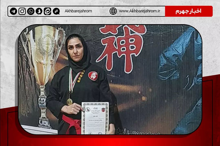 درخشش الهام حجاری دختر نینجوتسوکار جهرمی در مسابقات قهرمانی فارس
