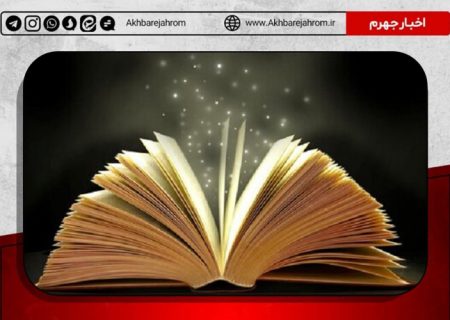 برگزیدگان مسابقه کتابخوانی «دریای غدیر» معرفی شدند