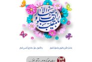 ۷ سال گذشت …