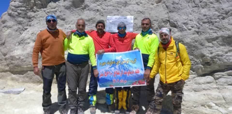 صعود به قله دماوند توسط  گروه کوهنوردی دماوند جهرم