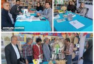 حضور غرفه کتابخانه روستای دوستدار کتاب علویه شهرستان جهرم در نمایشگاه کتاب تهران