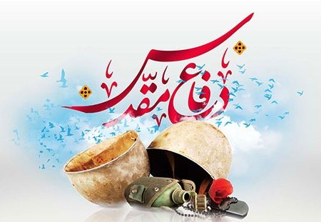 کتاب «فرمانده بگوشم» بیانگر خاطرات یکی از رزمندگان لشکر ۳۳ المهدی(عج) جهرم منتشر شد