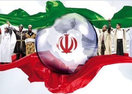 یادداشت | ایران، خانه مشترک همه اقوام و زبان‌ها
