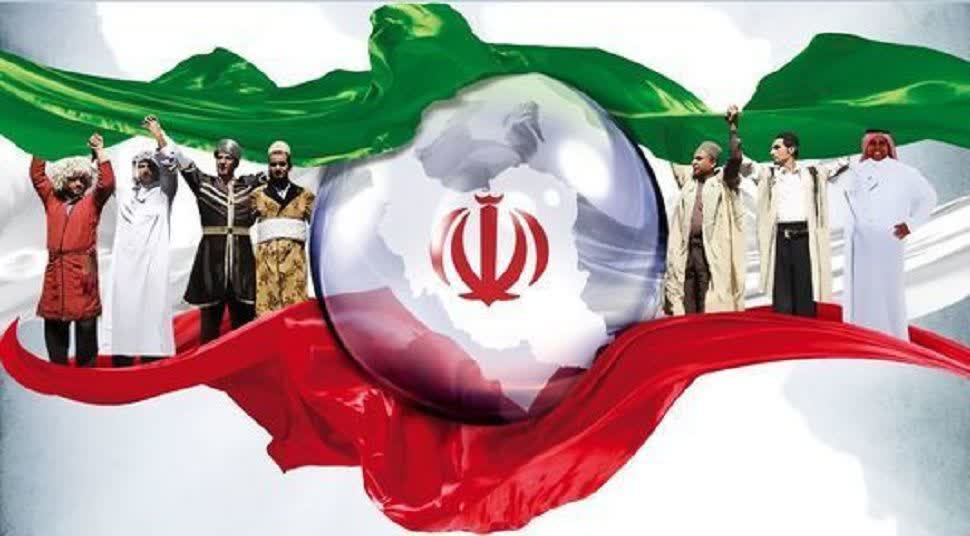 یادداشت | ایران، خانه مشترک همه اقوام و زبان‌ها