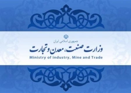 رفع تداخل صنفی در دستور کار اداره صمت، اتاق اصناف و اتحادیه های تعمیرکاران و لوازم یدکی خودرو