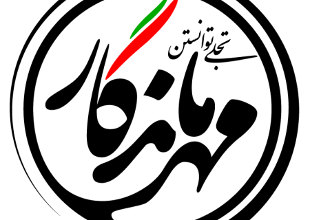 جهرم شاهراه کریدور شرق به غرب کشور
