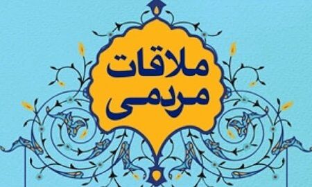 ملاقات عمومی فرمانده انتظامی شهرستان جهرم با شهروندان به مناسبت هفته انتظامی