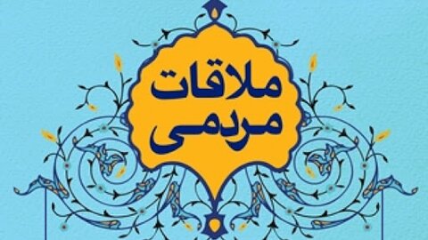 ملاقات عمومی فرمانده انتظامی شهرستان جهرم با شهروندان به مناسبت هفته انتظامی