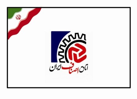 نمایندگی اتاق اصناف در بخش‌های سیمکان و کردیان راه‌اندازی می‌شود