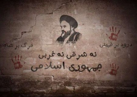 یادداشت | «نه شرقی، نه غربی»؛ ستون استوار استقلال و هویت ایران