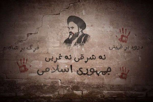 یادداشت | «نه شرقی، نه غربی»؛ ستون استوار استقلال و هویت ایران