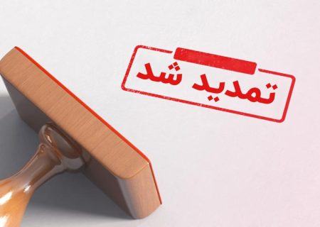 تمدید مهلت ثبت‌نام آزمون ورودی مدارس سمپاد و نمونه دولتی