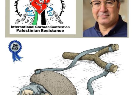 مقام دوم جشنواره بین المللی کارتون “مقاومت فلسطین” کشور مصر ۲۰۲۵ به سعید صادقی از ایران رسید.