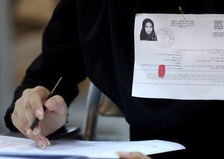 انتشار کارت نوبت اول کنکور ۱۴۰۴ از دوشنبه؛ معرفی مراکز رفع نقص کارت
