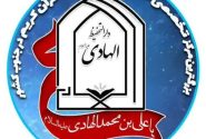 افتخار آفرینی دارالتحفیظ الهادی (ع) در نخستین جشنواره ملی حمایت از تشکل های قرآنی کشور