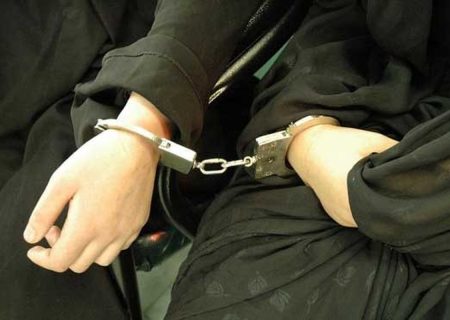 زن جهرمی، با یک میلیارد چک بلامحل دستگیر شد
