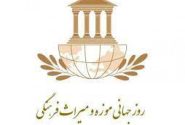 نگاهی به ظرفیت بی‌بدیل میراث فرهنگی و گردشگری در توسعه شهرستان جهرم