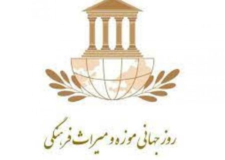 نگاهی به ظرفیت بی‌بدیل میراث فرهنگی و گردشگری در توسعه شهرستان جهرم