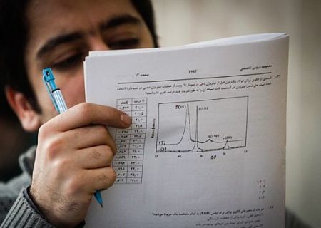ساعت امتحانات نهایی تغییر نمی‌کند