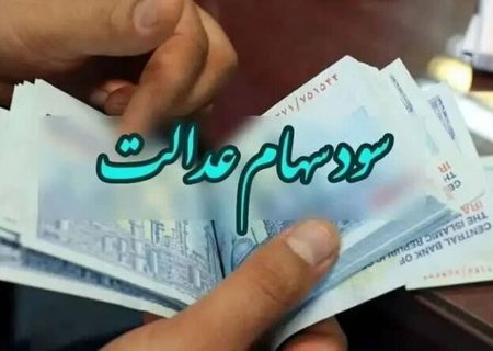 ⁉️واریزی غیرمنتظره برای ۴۹ میلیون ایرانی؟