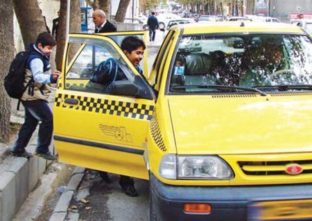 آگهی فراخوان عمومی شرکت سرویس مدارس حمل و نقل دانش‌آموزی