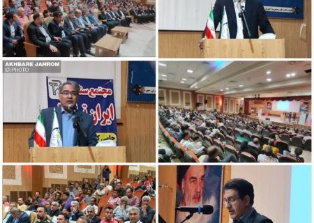 برگزاری مراسم گرامیداشت روز کارگر در جهرم