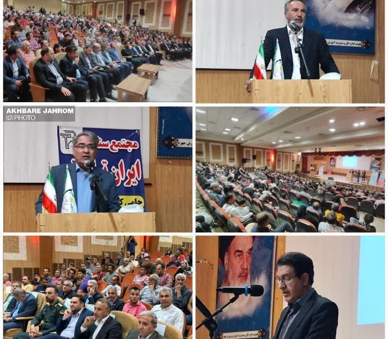 برگزاری مراسم گرامیداشت روز کارگر در جهرم