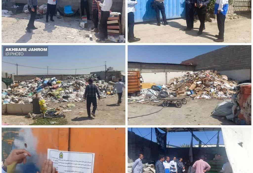 پلمب ۱۵ واحد ضایعاتی فاقد مجوز در شهرستان جهرم