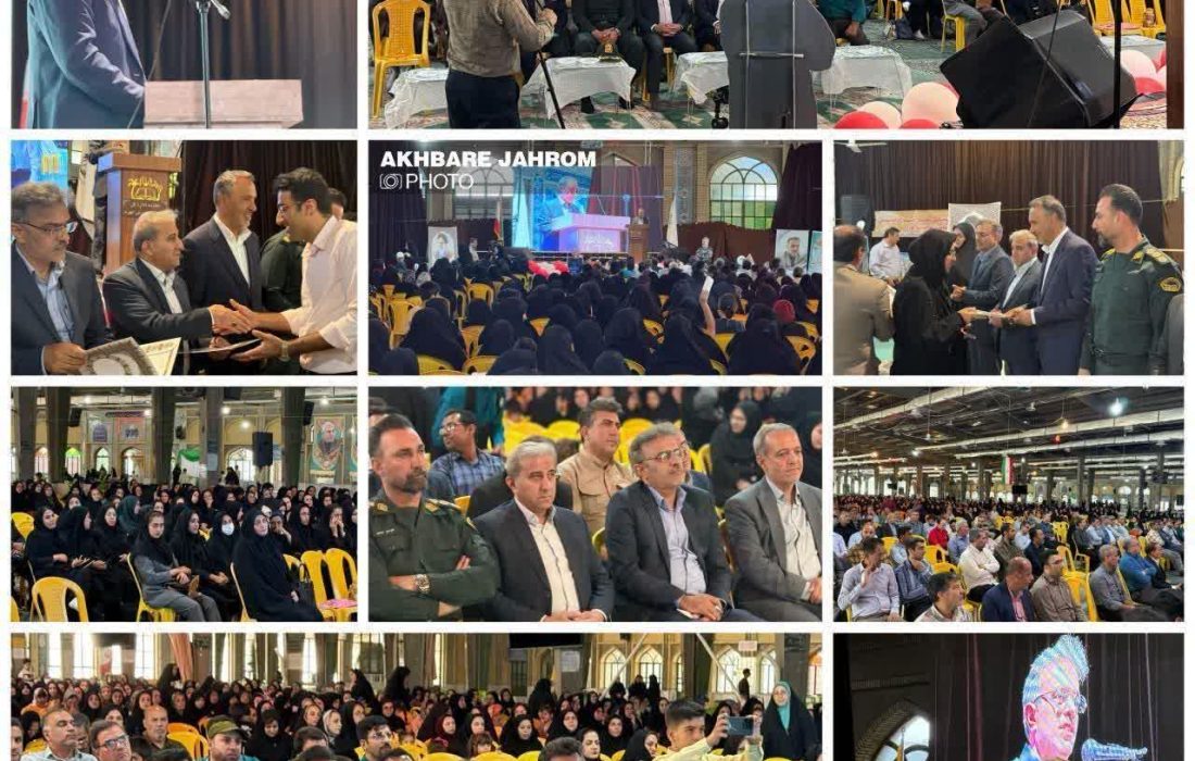 مراسم بزرگداشت مقام معلم در جهرم برگزار شد